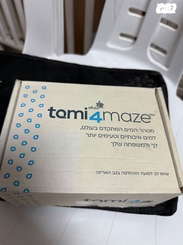 פילטר לתמי 4