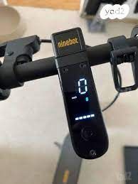 Segway Ninebot max G30II