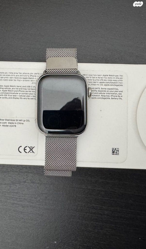 Apple Watch series 7 45 mm