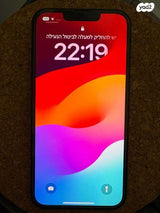 אייפון 13