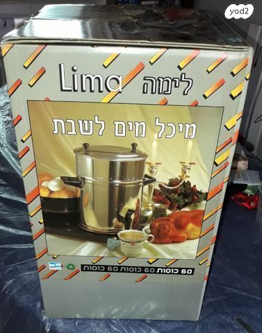 מיחם
