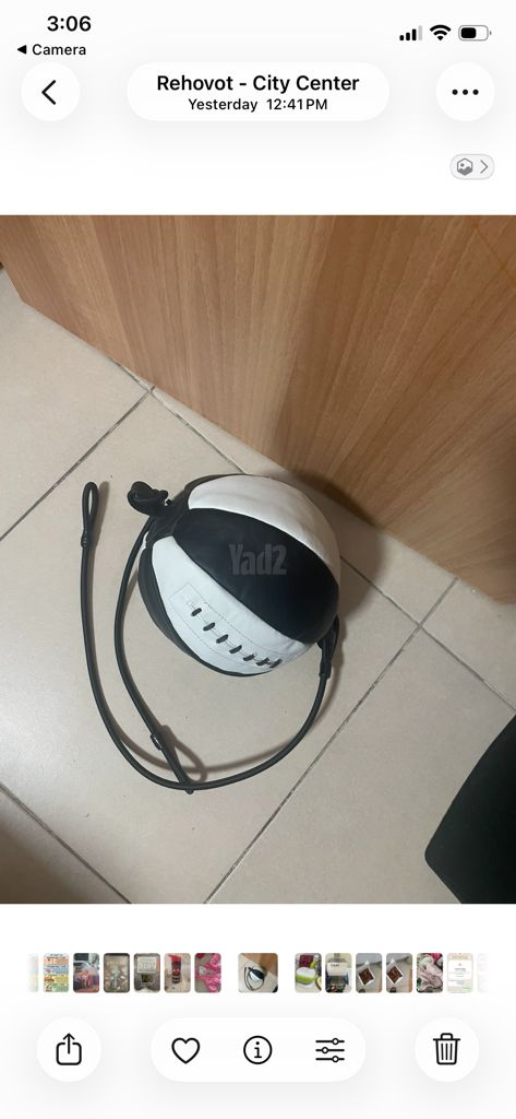 כדור אגרוף