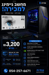 ASUS ROG Gaming PC