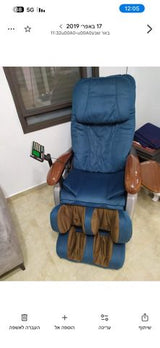 כורסת מסאג׳