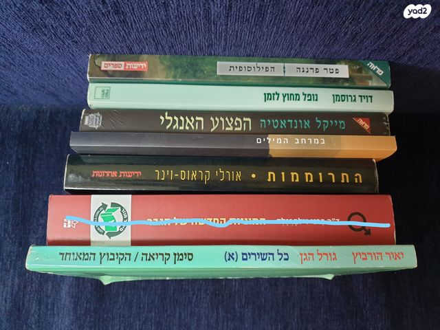 ספרי קריאה