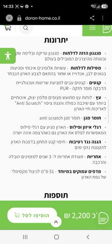 ארון