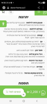 ארון