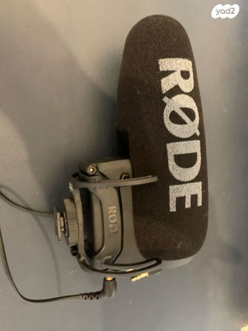 Rode vidoeMic Pro+