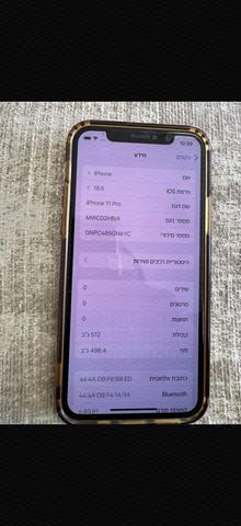 אייפון 11 פרו 512