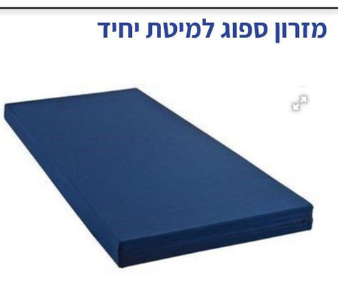 מזרן יחיד