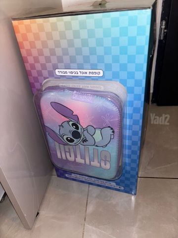 תיק בית ספר