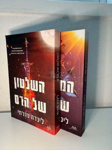 דואט ספרים
