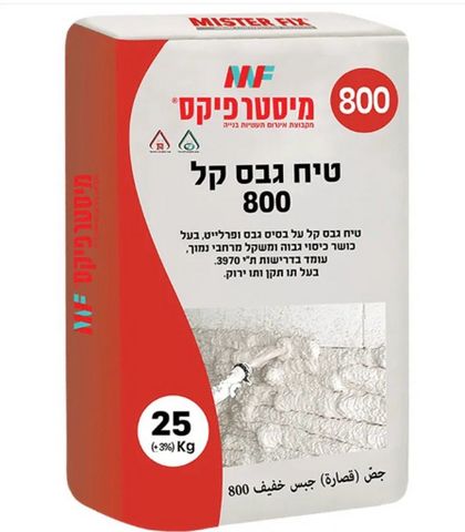 טיח גבס קל 800