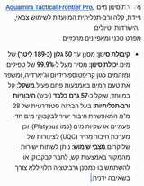 לשטח מים