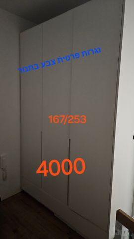 ארונות עי נגר