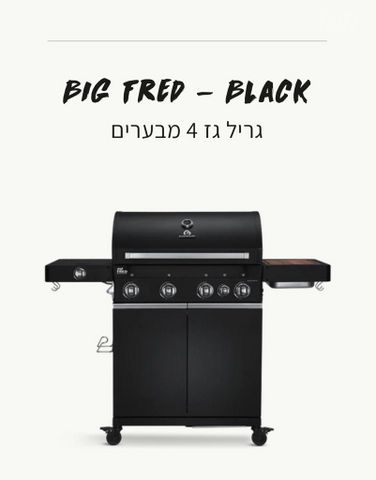 מנגל גז