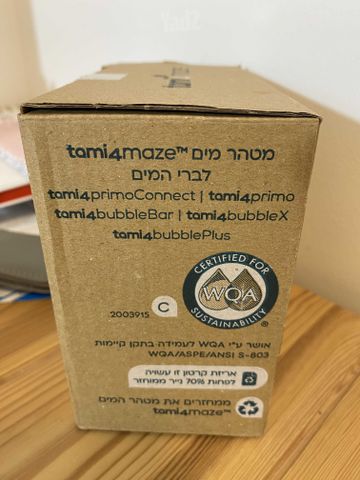 סנן תמי 4 tami4maze