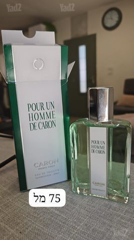 בושם חדש לגבר CARON