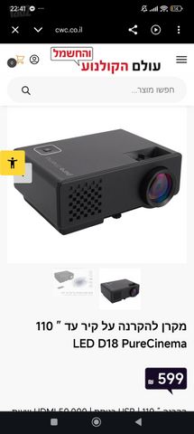 מקרן projector