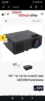 מקרן projector