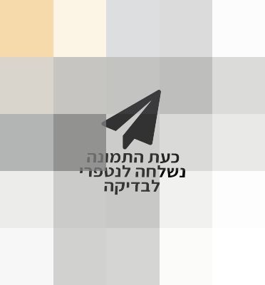 אופה לחם