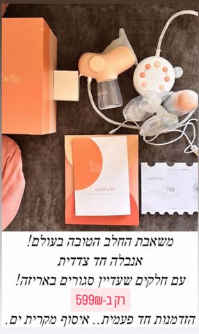 משאבת אנאבלה