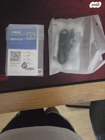 dji 4 mini pro combo plus