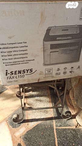 I-Sensys FaxL150 מדפסת