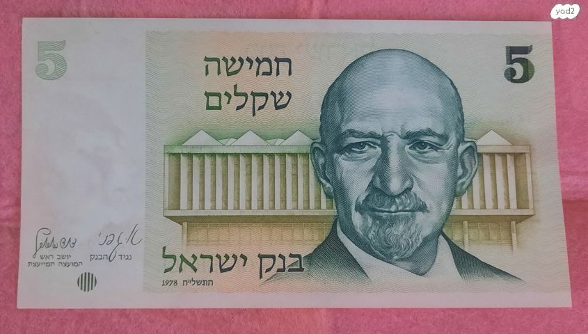 שטר