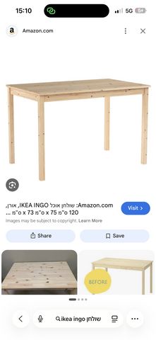 שולחן IKEA INGO