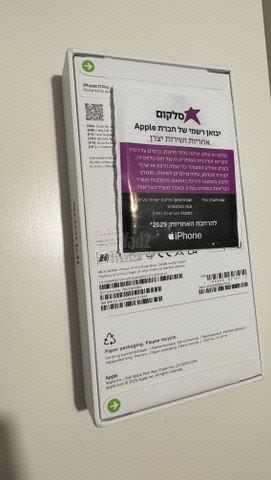 אייפון 17 פרו 256G