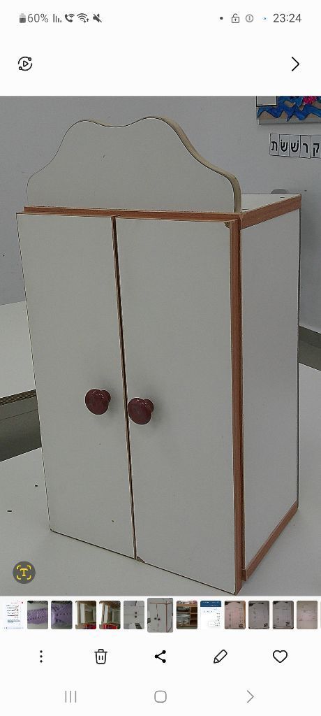 ריהוט לגן ילדים