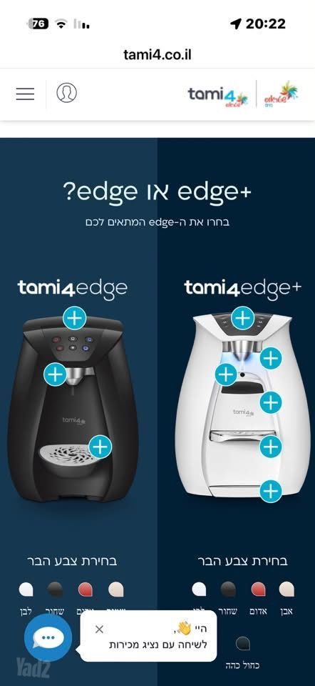 בר מים תמי 4 Edge