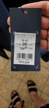 בלייזר יוקרתי Daniel Hechter