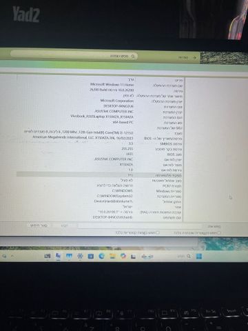 מחשב נייד asus
