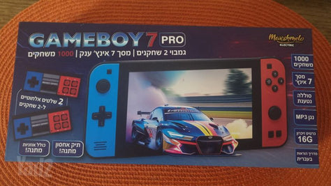 קונסולות