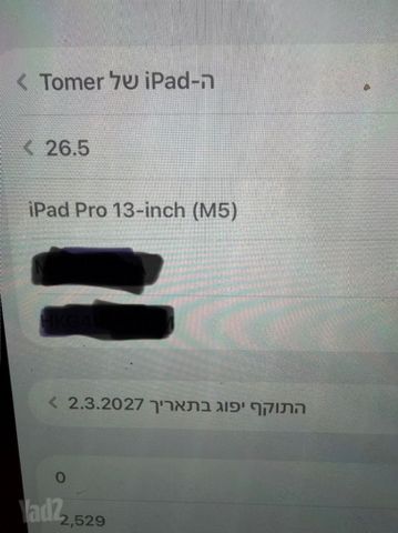 iPad Pro M5