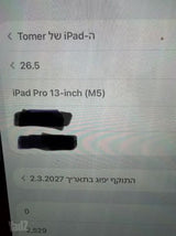 iPad Pro M5