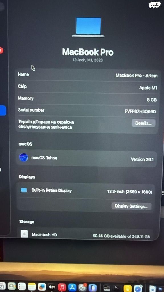 MacBook Pro m1 13