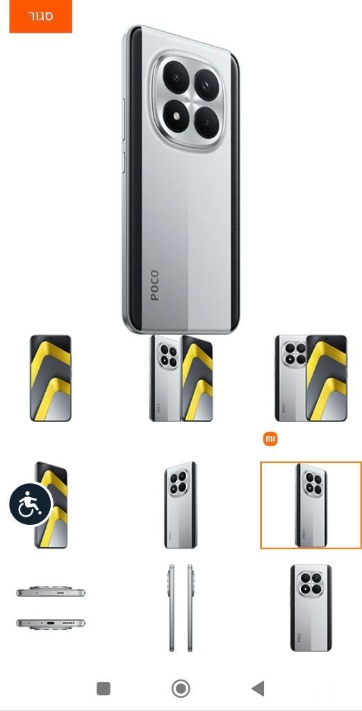 טלפון