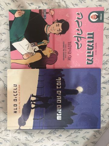 ספרים