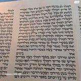מגילת אסתר