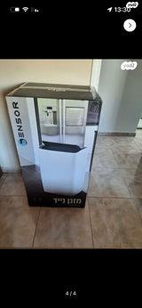 מזגן נייד