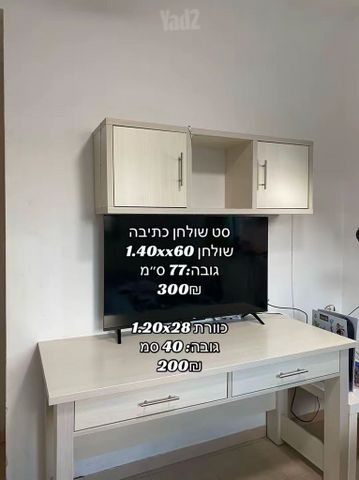 שולחן כתיבה