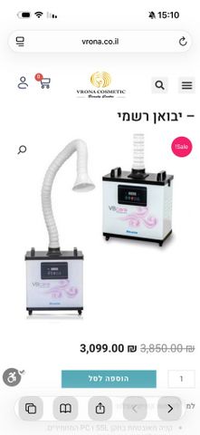 קוסמטיקה