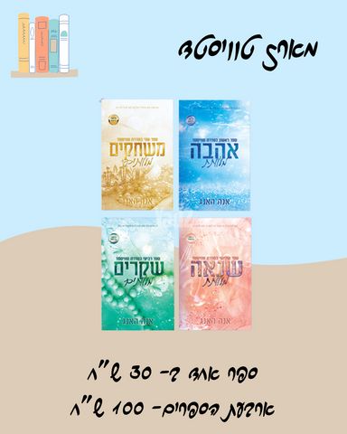 ספרים