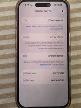 איפון 16