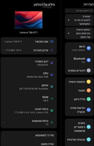טאבלט Lenovo tab k11