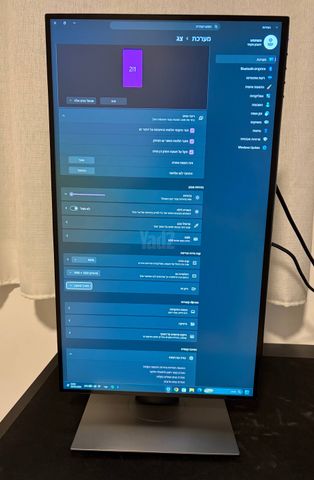 מסך מחשב Dell U2520D