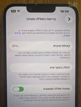 Iphone 14 256 GB